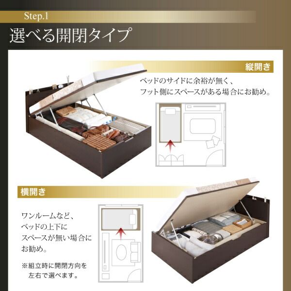 スーパSALE10倍&4時間限定10%OFF 収納付きベッド シングルベッド セミダブルベッド 収納 収納付き 収納ベッド 大容量 収納ボックス 布団 敷き布団 薄型スタンダードポケットコイルマットレス付き 縦開き セミダブル 深さレギュラー 組立設置付