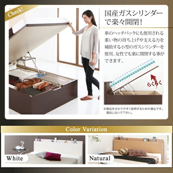 収納付きベッド シングルベッド セミダブルベッド 収納 収納付き 収納ベッド 大容量 収納ボックス 布団 敷き布団 薄型プレミアムポケットコイルマットレス付き 横開き セミシングル 深さグランド 組立設置付