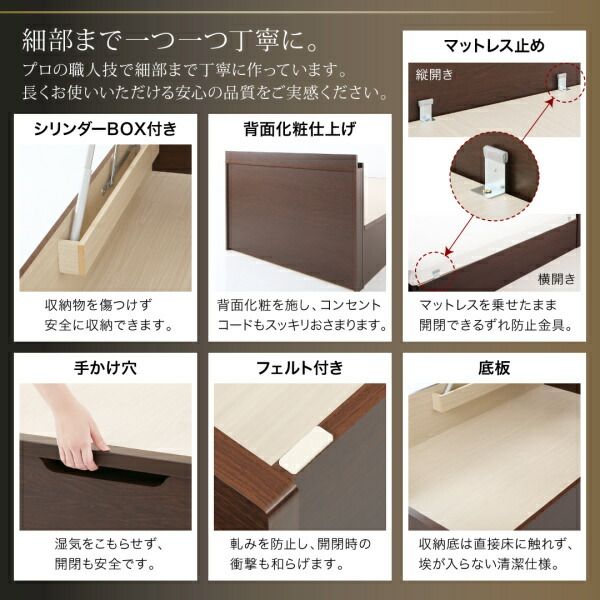 収納付きベッド シングルベッド セミダブルベッド 収納 収納付き 収納ベッド 大容量 収納ボックス 布団 敷き布団 薄型抗菌国産ポケットコイルマットレス付き 横開き シングル 深さグランド 組立設置付