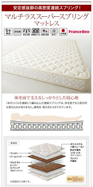 収納付きベッド シングルベッド セミダブルベッド 収納 収納付き 収納ベッド 大容量 収納ボックス 布団 敷き布団 マルチラススーパースプリングマットレス付き 縦開き シングル 深さレギュラー 組立設置付