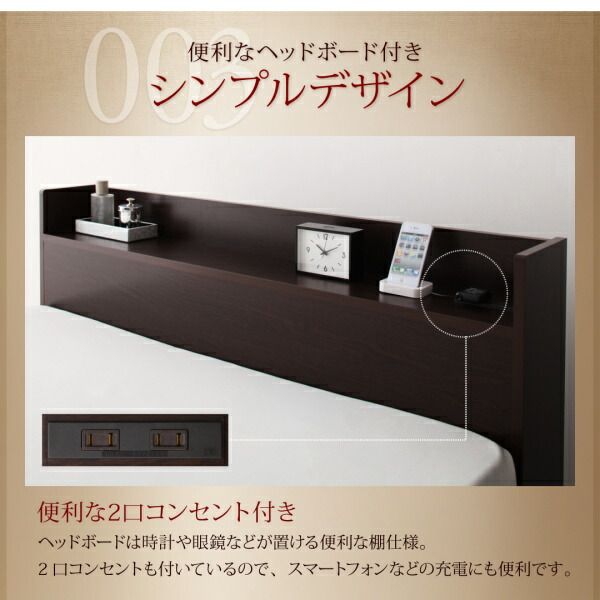 スーパSALE10倍&4時間限定10%OFF 収納付きベッド シングルベッド セミダブルベッド 収納 収納付き 収納ベッド 大容量 収納ボックス 布団 敷き布団 薄型抗菌国産ポケットコイルマットレス付き 横開き シングル 深さレギュラー 組立設置付