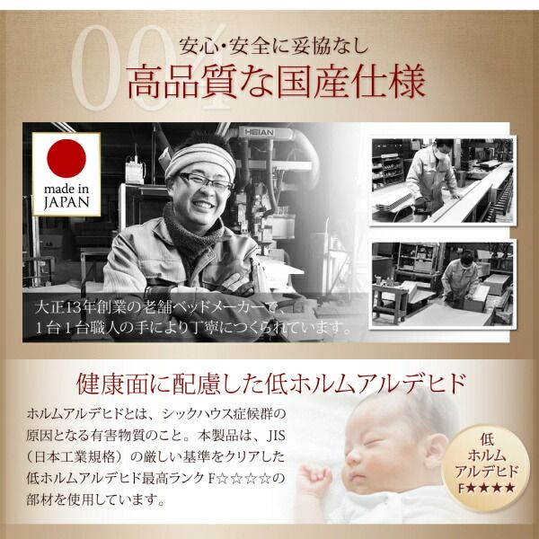 スーパSALE10倍&4時間限定10%OFF 収納付きベッド シングルベッド セミダブルベッド 収納 収納付き 収納ベッド 大容量 収納ボックス 布団 敷き布団 薄型抗菌国産ポケットコイルマットレス付き 横開き シングル 深さレギュラー 組立設置付