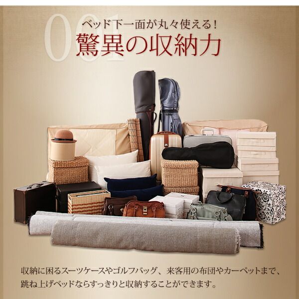 スーパSALE10倍&4時間限定10%OFF 収納付きベッド シングルベッド セミダブルベッド 収納 収納付き 収納ベッド 大容量 収納ボックス 布団 敷き布団 薄型抗菌国産ポケットコイルマットレス付き 横開き シングル 深さレギュラー 組立設置付