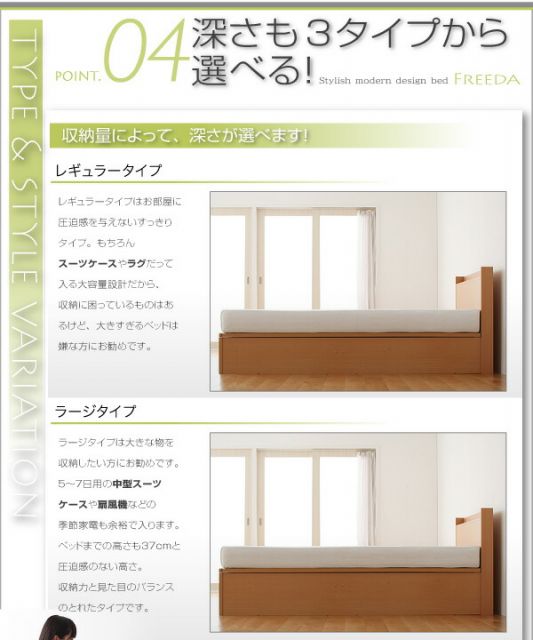 スーパSALE10倍&4時間限定10%OFF 収納付きベッド シングルベッド セミダブルベッド 収納 収納付き 収納ベッド 大容量 収納ボックス 布団 敷き布団 薄型プレミアムポケットコイルマットレス付き 横開き セミダブル 深さレギュラー 組立設置付