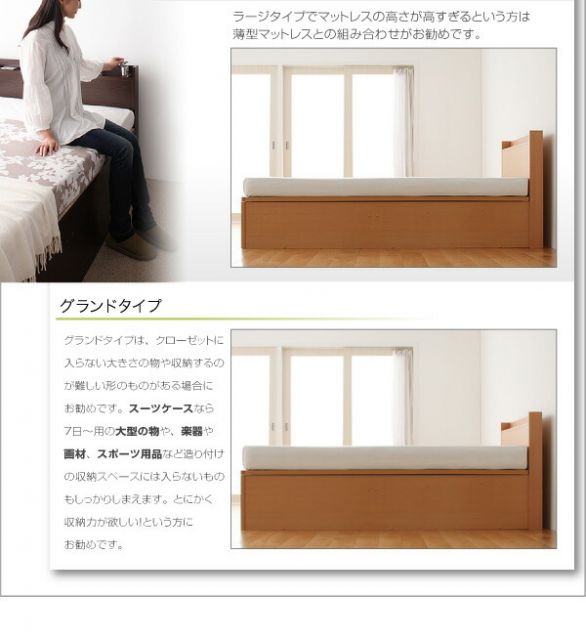 スーパSALE10倍&4時間限定10%OFF 収納付きベッド シングルベッド セミダブルベッド 収納 収納付き 収納ベッド 大容量 収納ボックス 布団 敷き布団 薄型プレミアムポケットコイルマットレス付き 横開き セミダブル 深さレギュラー 組立設置付