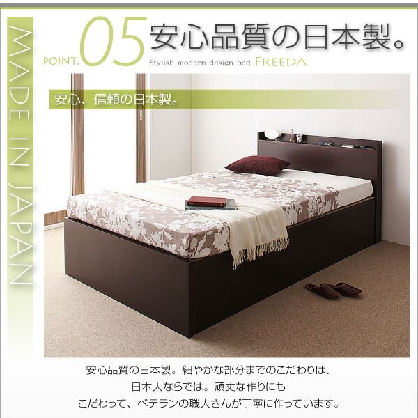 スーパSALE10倍&4時間限定10%OFF 収納付きベッド シングルベッド セミダブルベッド 収納 収納付き 収納ベッド 大容量 収納ボックス 布団 敷き布団 薄型プレミアムポケットコイルマットレス付き 横開き セミダブル 深さレギュラー 組立設置付