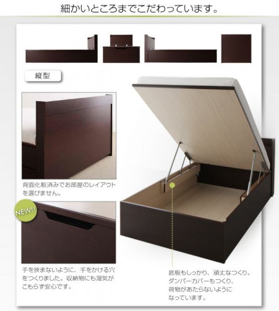 スーパSALE10倍&4時間限定10%OFF 収納付きベッド シングルベッド セミダブルベッド 収納 収納付き 収納ベッド 大容量 収納ボックス 布団 敷き布団 薄型プレミアムポケットコイルマットレス付き 横開き セミダブル 深さレギュラー 組立設置付
