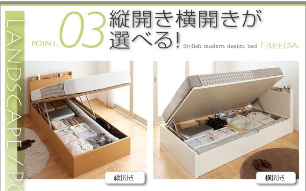 スーパSALE10倍&4時間限定10%OFF 収納付きベッド シングルベッド セミダブルベッド 収納 収納付き 収納ベッド 大容量 収納ボックス 布団 敷き布団 薄型プレミアムポケットコイルマットレス付き 横開き セミダブル 深さレギュラー 組立設置付
