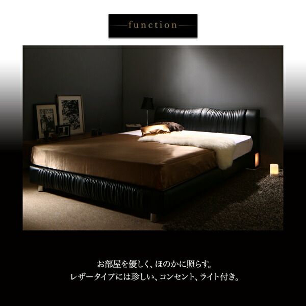 スーパSALE10倍&4時間限定10%OFF ライト・コンセント付きモダンデザインベッド スタンダードポケットコイルマットレス付き ダブル 組立設置付