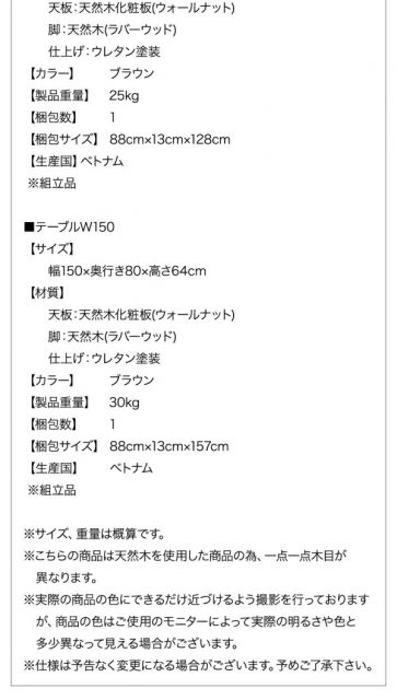 スーパSALE10倍&4時間限定10%OFF ダイニングテーブル ダイニング ファミリー向け 棚付き ソファダイニングシリーズ ダイニングテーブル単品 W120 組立設置付