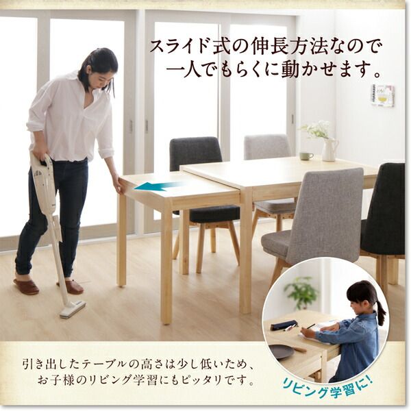 スーパSALE10倍&4時間限定10%OFF 回転イス付き 北欧スライド伸縮ダイニングテーブルセット 6人 6点セット(テーブル+チェア4脚+ベンチ1脚) W135-235 組立設置付