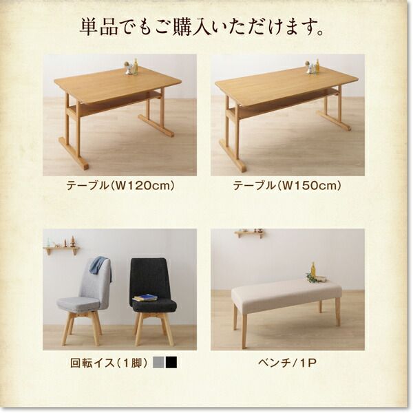 スーパSALE10倍&4時間限定10%OFF 回転イス付き 北欧デザイン2本脚ダイニングテーブルセット 4人 5点セット(テーブル+チェア4脚) W120 組立設置付