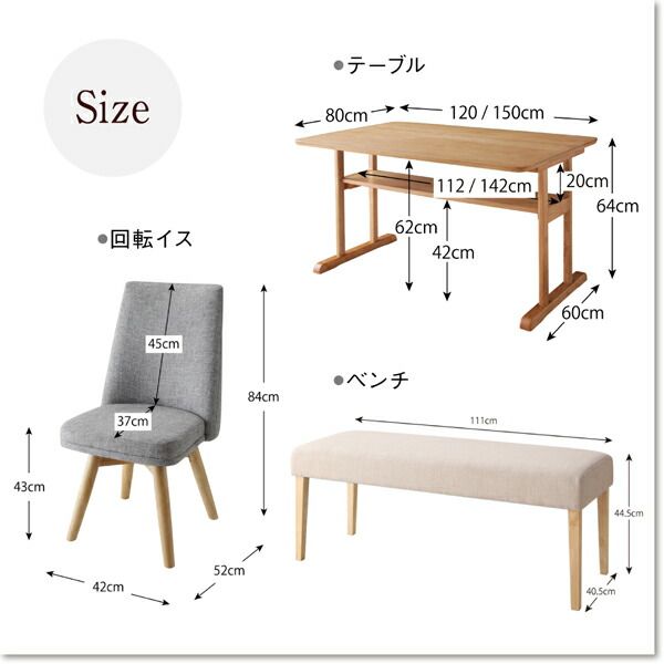 スーパSALE10倍&4時間限定10%OFF 回転イス付き 北欧デザイン2本脚ダイニングテーブルセット 4人 5点セット(テーブル+チェア4脚) W120 組立設置付