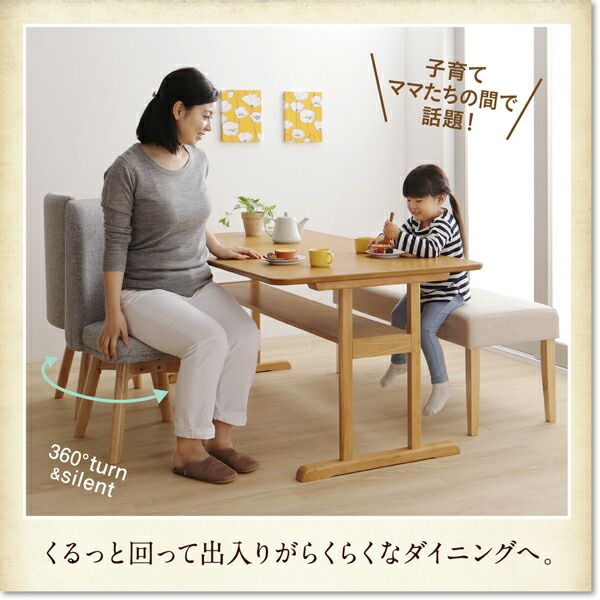 スーパSALE10倍&4時間限定10%OFF 回転イス付き 北欧デザイン2本脚ダイニングテーブルセット 4人 5点セット(テーブル+チェア4脚) W120 組立設置付