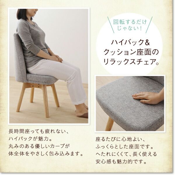 スーパSALE10倍&4時間限定10%OFF 回転イス付き 北欧デザイン2本脚ダイニングテーブルセット 4人 5点セット(テーブル+チェア4脚) W120 組立設置付
