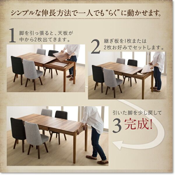 スーパSALE10倍&4時間限定10%OFF 回転イス付き ウォールナット3段階伸縮ダイニングセット 4人 5点セット(テーブル+チェア4脚) W120-180 組立設置付