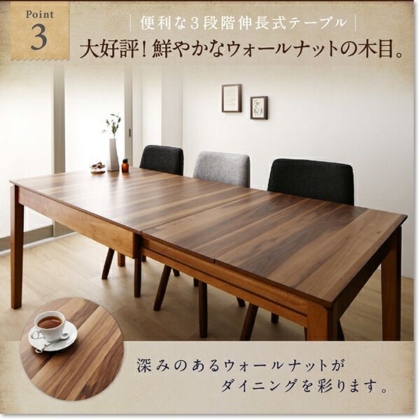 スーパSALE10倍&4時間限定10%OFF 回転イス付き ウォールナット3段階伸縮ダイニングセット 4人 5点セット(テーブル+チェア4脚) W120-180 組立設置付