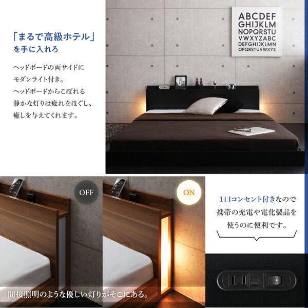 新生活おすすめの10億円売れたフロアベッドシリーズ スタンダードボンネルコイルマットレス付き 棚・コンセント付 セミダブル 組立設置付