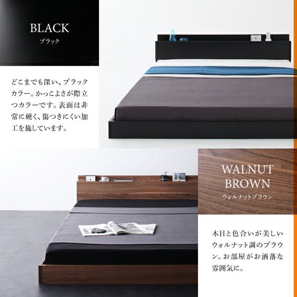 新生活おすすめの10億円売れたフロアベッドシリーズ スタンダードポケットコイルマットレス付き モダンライト・コンセント付 シングル 組立設置付