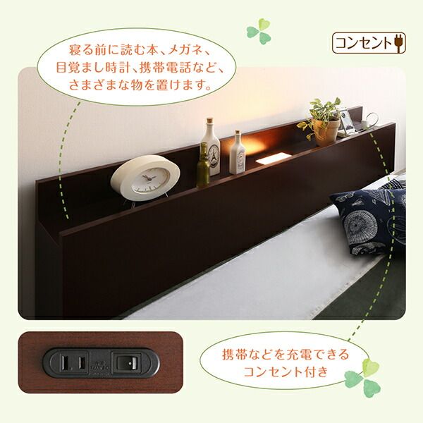 スーパSALE10倍&4時間限定10%OFF 棚・コンセント・ライト付き大型モダンフロア連結ベッド スタンダードボンネルコイルマットレス付き ワイドK240(S+D) 組立設置付