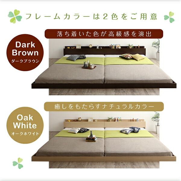 スーパSALE10倍&4時間限定10%OFF 棚・コンセント・ライト付き大型モダンフロア連結ベッド スタンダードボンネルコイルマットレス付き ワイドK240(S+D) 組立設置付