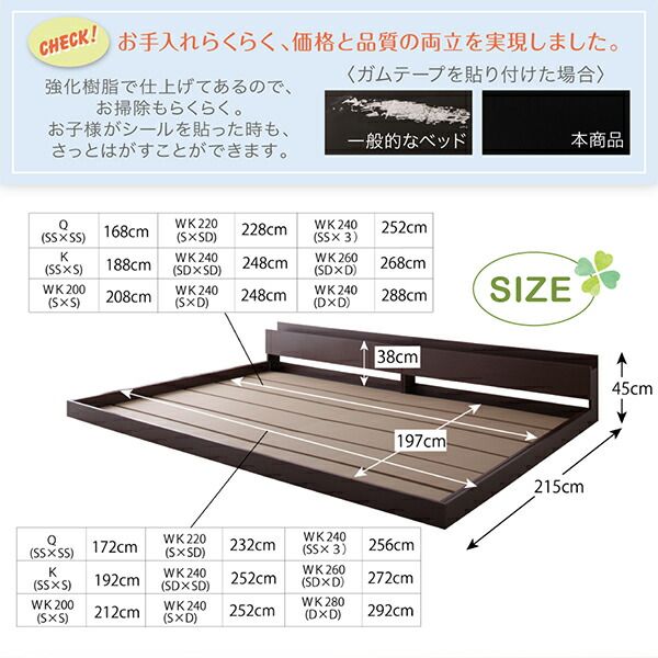 スーパSALE10倍&4時間限定10%OFF 棚・コンセント・ライト付き大型モダンフロア連結ベッド スタンダードボンネルコイルマットレス付き ワイドK240(S+D) 組立設置付