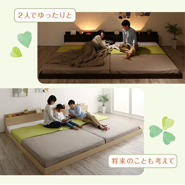 スーパSALE10倍&4時間限定10%OFF 棚・コンセント・ライト付き大型モダンフロア連結ベッド スタンダードボンネルコイルマットレス付き ワイドK240(S+D) 組立設置付