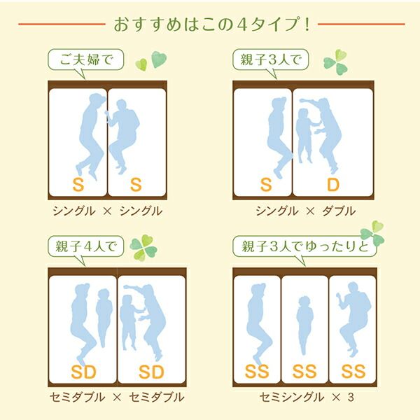 スーパSALE10倍&4時間限定10%OFF 棚・コンセント・ライト付き大型モダンフロア連結ベッド スタンダードボンネルコイルマットレス付き ワイドK240(S+D) 組立設置付