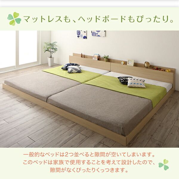 スーパSALE10倍&4時間限定10%OFF 棚・コンセント・ライト付き大型モダンフロア連結ベッド スタンダードボンネルコイルマットレス付き ワイドK240(S+D) 組立設置付