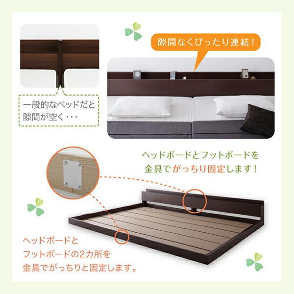 スーパSALE10倍&4時間限定10%OFF 棚・コンセント・ライト付き大型モダンフロア連結ベッド スタンダードボンネルコイルマットレス付き ワイドK240(S+D) 組立設置付