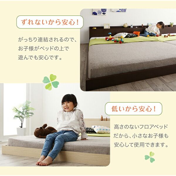 スーパSALE10倍&4時間限定10%OFF 棚・コンセント・ライト付き大型モダンフロア連結ベッド スタンダードボンネルコイルマットレス付き ワイドK240(S+D) 組立設置付