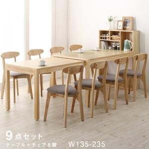 スーパSALE10倍&4時間限定10%OFF テーブルトップ収納付き スライド伸縮テーブル ダイニング 8人 9点セット(テーブル+チェア8脚) W135-235 組立設置付