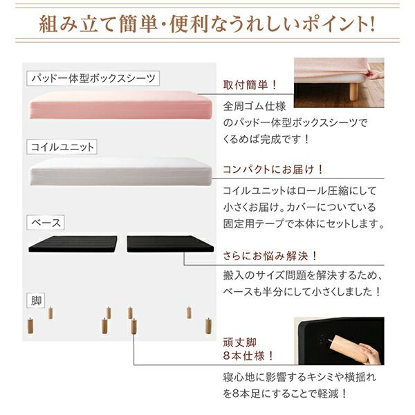 スーパSALE10倍&4時間限定10%OFF MITAS寝具SELECT 素材・色が選べる 脚付きマットレスベッド 国産ポケットコイルマットレス ポリエステル素材カバーリングセット ダブル 30cm脚 組立設置付