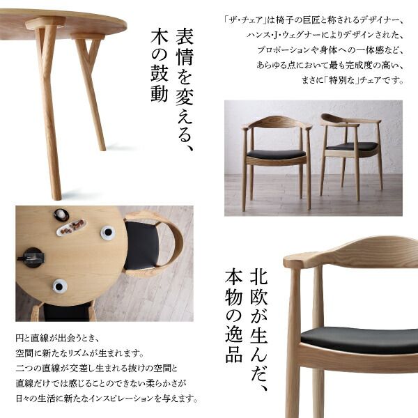 スーパSALE10倍&4時間限定10%OFF ダイニングセット(テーブル&チェア) デザイナーズ北欧ラウンドテーブルダイニング 4人 5点セット(テーブル+チェア4脚) 直径120 組立設置付