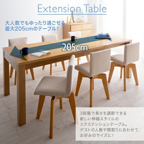 スーパSALE10倍&4時間限定10%OFF 北欧デザイン 伸縮式テーブル 回転チェア ダイニング 4人 5点セット(テーブル+チェア4脚) W145-205 組立設置付