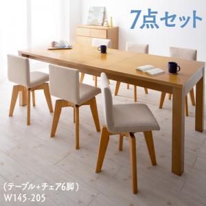 スーパSALE10倍&4時間限定10%OFF 北欧デザイン 伸縮式テーブル 回転チェア ダイニング 6人 7点セット(テーブル+チェア6脚) W145-205 組立設置付