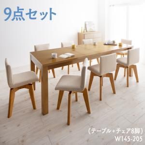 スーパSALE10倍&4時間限定10%OFF 北欧デザイン 伸縮式テーブル 回転チェア ダイニング 8人 9点セット(テーブル+チェア8脚) W145-205 組立設置付