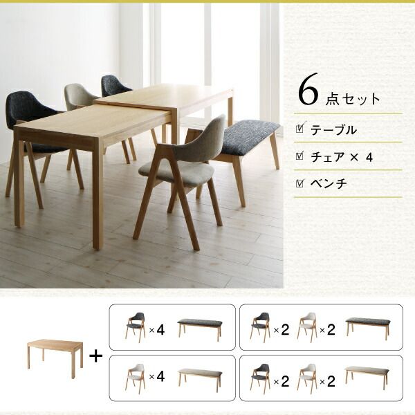 スーパSALE10倍&4時間限定10%OFF ダイニングセット(テーブル&チェア) 北欧モダンデザインスライド伸縮テーブルダイニング 4人 5点セット(テーブル+チェア4脚) W135-235 組立設置付