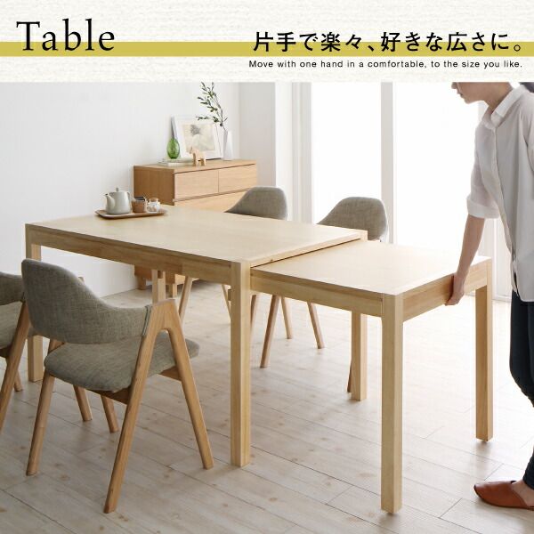 スーパSALE10倍&4時間限定10%OFF ダイニングセット(テーブル&チェア) 北欧モダンデザインスライド伸縮テーブルダイニング 4人 5点セット(テーブル+チェア4脚) W135-235 組立設置付