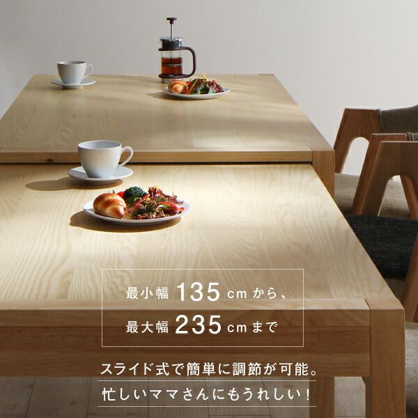 スーパSALE10倍&4時間限定10%OFF ダイニングセット(テーブル&チェア) 北欧モダンデザインスライド伸縮テーブルダイニング 4人 5点セット(テーブル+チェア4脚) W135-235 組立設置付