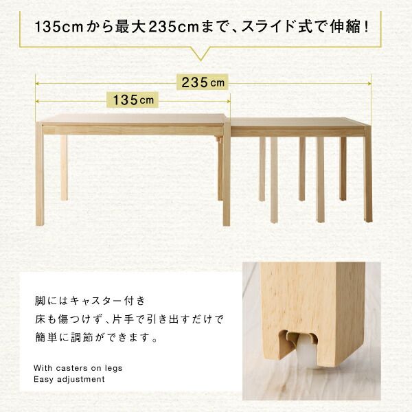 スーパSALE10倍&4時間限定10%OFF ダイニングセット(テーブル&チェア) 北欧モダンデザインスライド伸縮テーブルダイニング 4人 5点セット(テーブル+チェア4脚) W135-235 組立設置付