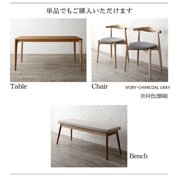 スーパSALE10倍&4時間限定10%OFF ダイニングセット(テーブル&チェア ベンチ) 天然木オーク無垢材テーブル北欧モダンデザインダイニング 4人 4点セット(テーブル+チェア2脚+ベンチ1脚) 組立設置付