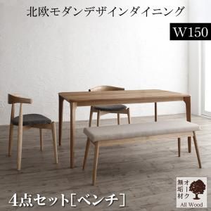 スーパSALE10倍&4時間限定10%OFF ダイニングセット(テーブル&チェア ベンチ) 天然木オーク無垢材テーブル北欧モダンデザインダイニング 4人 4点セット(テーブル+チェア2脚+ベンチ1脚) 組立設置付