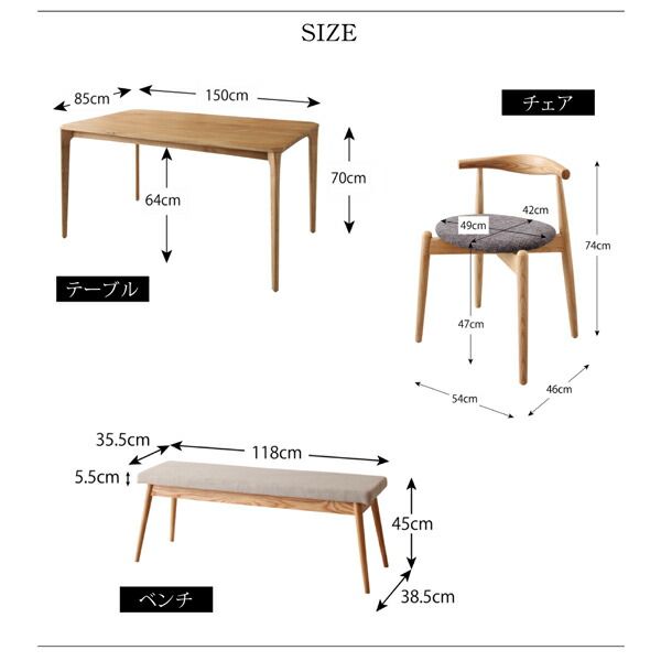 スーパSALE10倍&4時間限定10%OFF ダイニングセット(テーブル&チェア ベンチ) 天然木オーク無垢材テーブル北欧モダンデザインダイニング 4人 4点セット(テーブル+チェア2脚+ベンチ1脚) 組立設置付