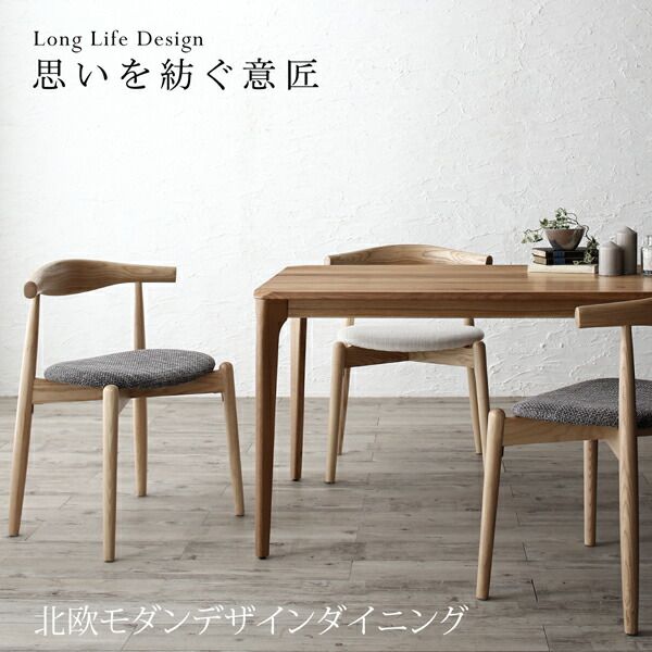 スーパSALE10倍&4時間限定10%OFF ダイニングセット(テーブル&チェア ベンチ) 天然木オーク無垢材テーブル北欧モダンデザインダイニング 4人 4点セット(テーブル+チェア2脚+ベンチ1脚) 組立設置付