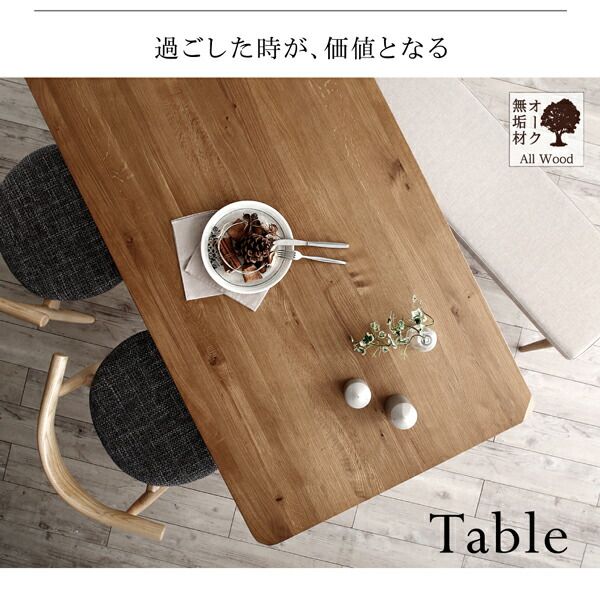 スーパSALE10倍&4時間限定10%OFF ダイニングセット(テーブル&チェア ベンチ) 天然木オーク無垢材テーブル北欧モダンデザインダイニング 4人 4点セット(テーブル+チェア2脚+ベンチ1脚) 組立設置付