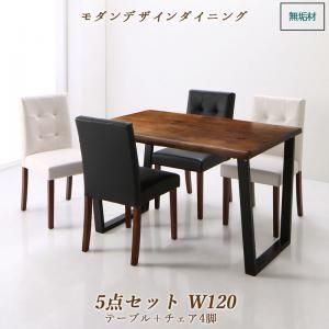 スーパSALE10倍&4時間限定10%OFF ダイニングセット(テーブル&チェア) ウォールナット無垢材モダンデザインダイニング 4人 5点セット(テーブル+チェア4脚) W120 組立設置付