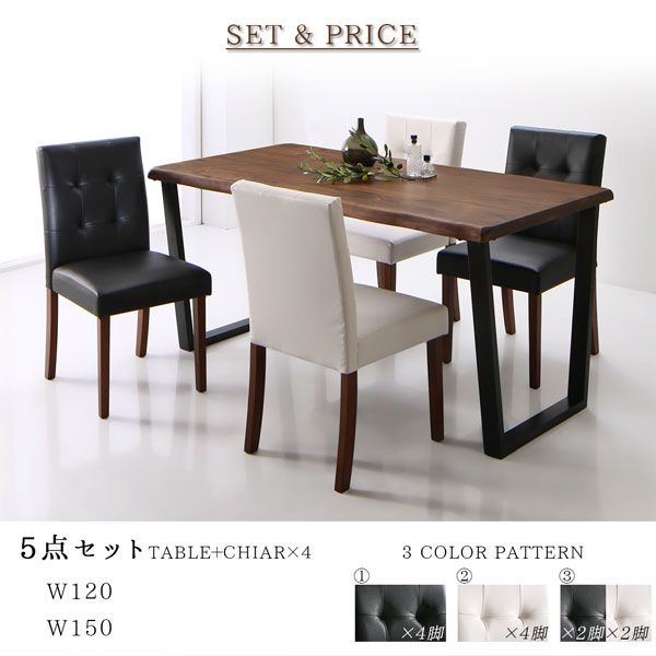スーパSALE10倍&4時間限定10%OFF ダイニングセット(テーブル&チェア) ウォールナット無垢材モダンデザインダイニング 4人 5点セット(テーブル+チェア4脚) W150 組立設置付