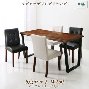 スーパSALE10倍&4時間限定10%OFF ダイニングセット(テーブル&チェア) ウォールナット無垢材モダンデザインダイニング 4人 5点セット(テーブル+チェア4脚) W150 組立設置付
