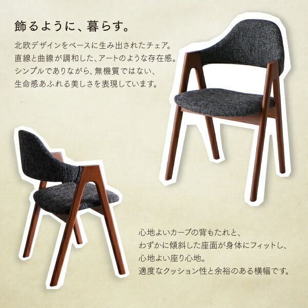 スーパSALE10倍&4時間限定10%OFF ダイニングセット(テーブル&チェア) ウォールナットの光線張り北欧デザイン丸テーブルダイニング 4人 5点セット(テーブル+チェア4脚) 直径120 組立設置付